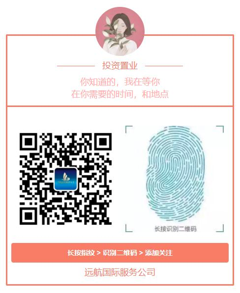 微信扫码关注